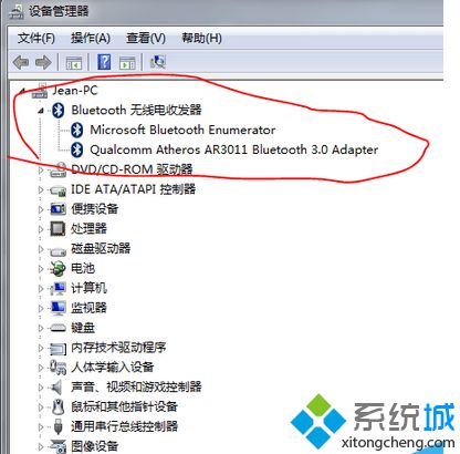 怎么看电脑支不支持蓝牙(2)