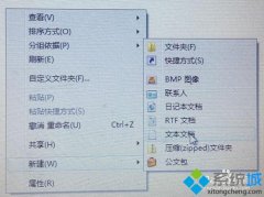 win7激活批处理,笔者教你Win7系统如何激活批处理文件