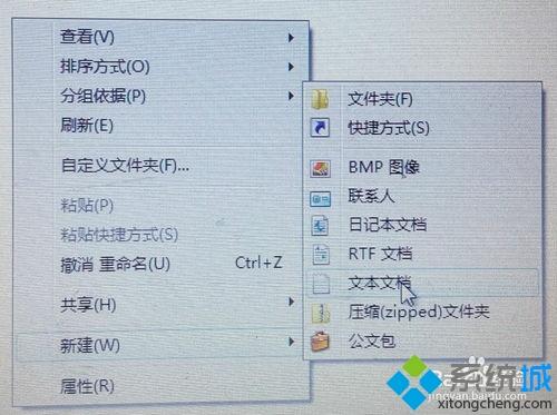 win7激活批处理
