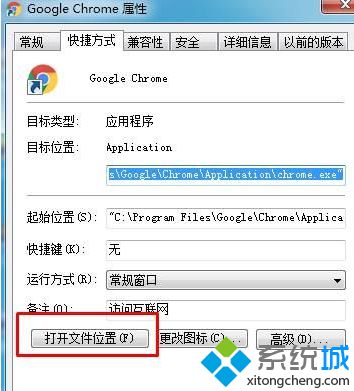 支付宝无法输入密码(1)