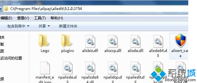 支付宝无法输入密码