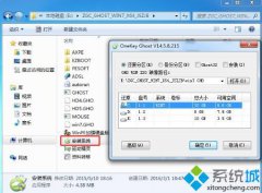 win7一键重装系统,笔者教你win7如何快速一键重装