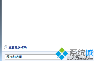 Windows7系统安装IE10浏览器后出现蓝屏重启怎么办