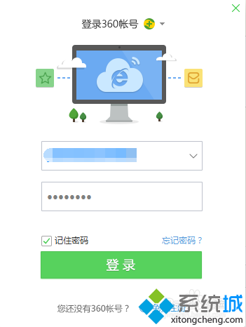 win7旗舰版系统360浏览器收藏夹如何删除一些不常用的网站(2)