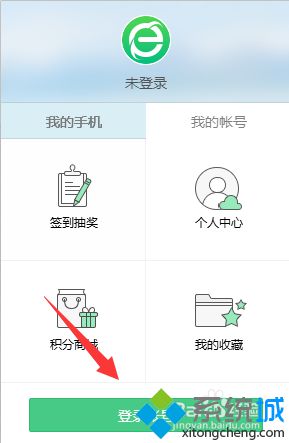 win7旗舰版系统360浏览器收藏夹如何删除一些不常用的网站(1)
