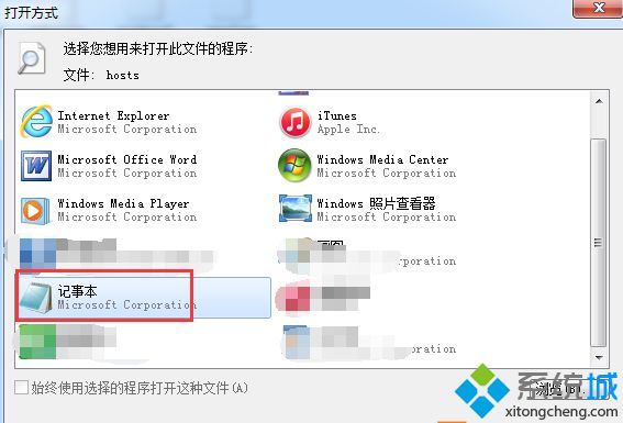如何屏蔽不良网站(5)