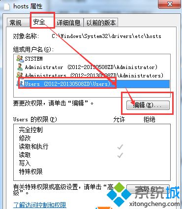 如何屏蔽不良网站(3)