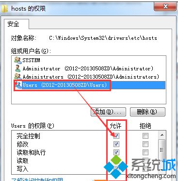 如何屏蔽不良网站(4)