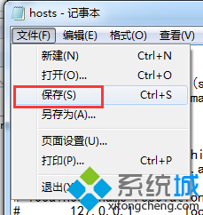 如何屏蔽不良网站(7)