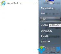 如何屏蔽不良网站,笔者教你win7系统怎么屏蔽不良网站