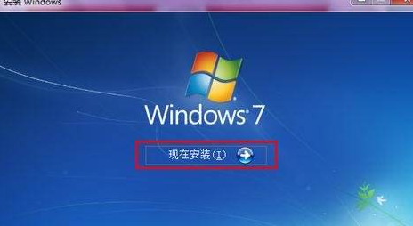 windows7旗舰版64位原版