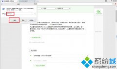 卸载软件,教你win7卸载软件“请等待当前程序完成卸载或更改”怎么办