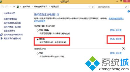 win7系统鼠标使用一段时间后需要重新启动才可以使用怎么办(2)