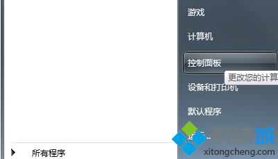 win7系统鼠标使用一段时间后需要重新启动才可以使用怎么办