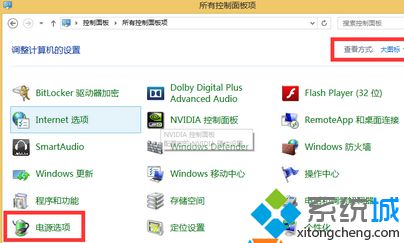 win7系统鼠标使用一段时间后需要重新启动才可以使用怎么办(1)