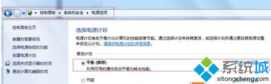 笔记本Win7系统唤醒休眠模式后无线无法自动连接怎么办(2)