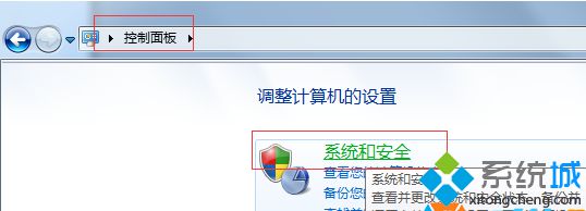 笔记本Win7系统唤醒休眠模式后无线无法自动连接怎么办(1)