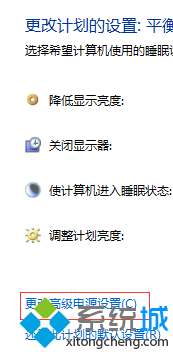 笔记本Win7系统唤醒休眠模式后无线无法自动连接怎么办(3)