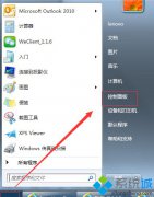 无线不能自动连接,笔者教你唤醒休眠后笔记本无线不能自动连接怎么回事