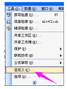 excel合并单元格怎么弄(1)