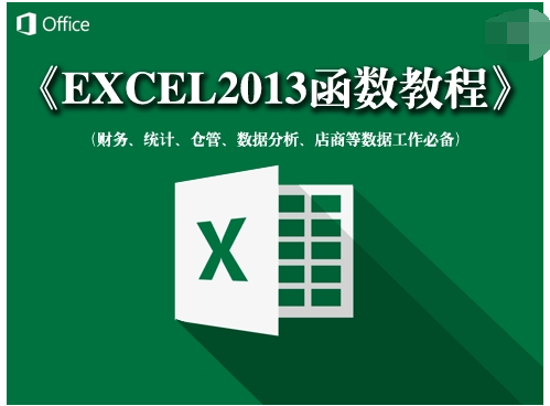 excel合并单元格怎么弄
