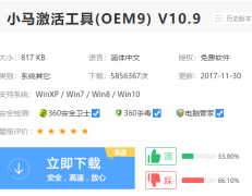 此windows副本不是正版,笔者教你如何应对此windows副本不是正版问题
