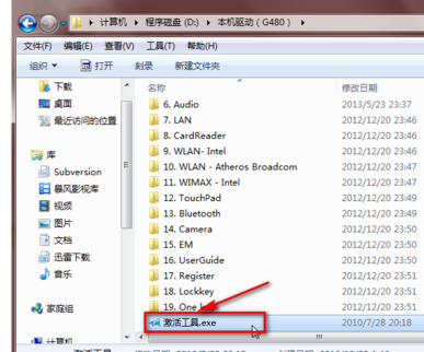 此windows副本不是正版(1)
