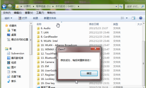 此windows副本不是正版(3)