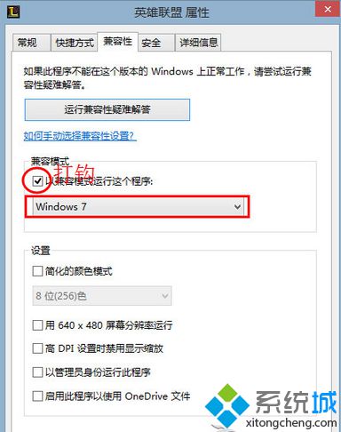 lol tcls遇到未知错误(4)