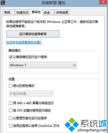 lol tcls遇到未知错误(5)