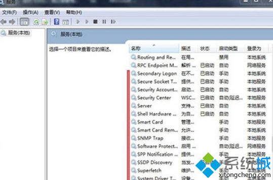 win7系统打不开readyboost的解决方法(1)