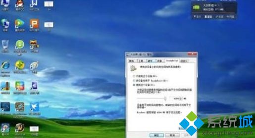 win7系统打不开readyboost的解决方法(5)