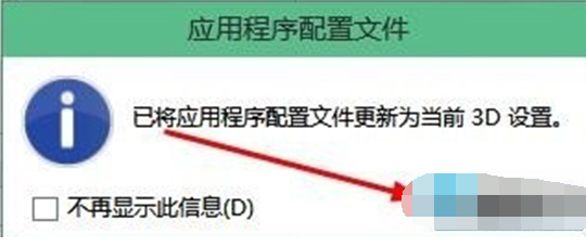 windows10如何开独显(1)