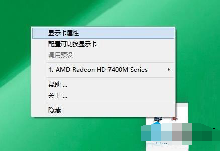 windows10如何开独显