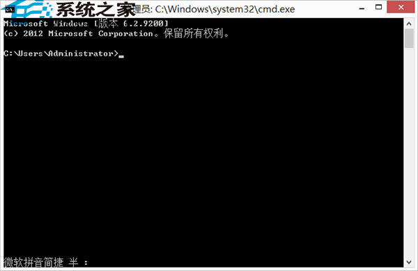 windows10怎么以管理员身份运行cmd(2)