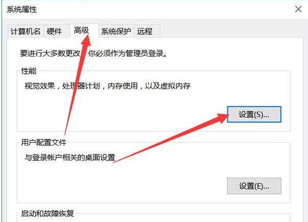 运行内存怎么扩大(2)