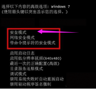 电脑蓝屏0x000000ed,笔者浅析win7开机蓝屏0x000000ed怎么回事
