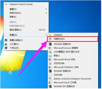 定时关机怎么设置