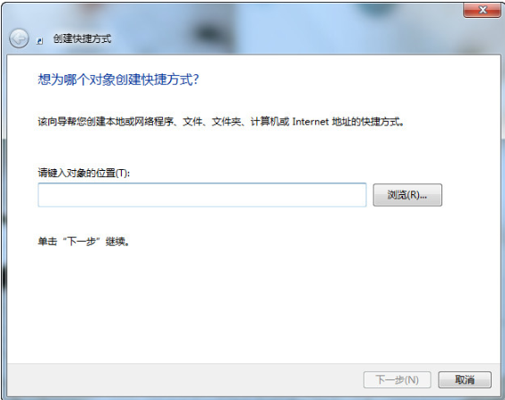 定时关机怎么设置(1)