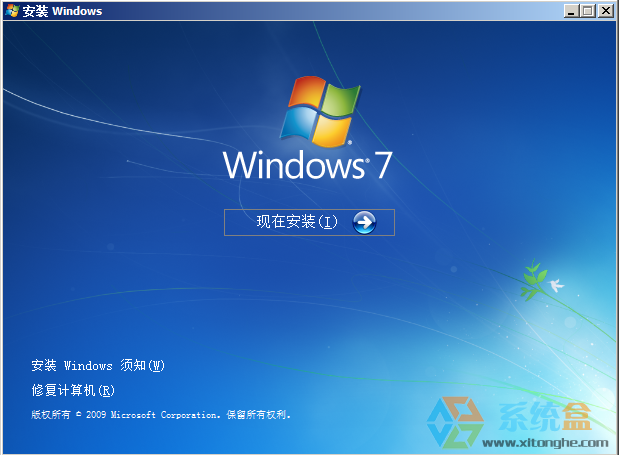 Win7 64位旗舰版纯净版原版系统