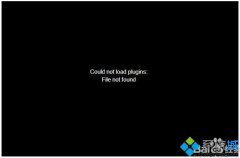 win7网页看视频提示Could not load plugins怎么办？