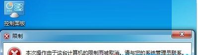 本次操作由于计算机限制
