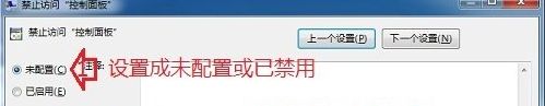 本次操作由于计算机限制(3)