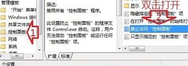 本次操作由于计算机限制(2)
