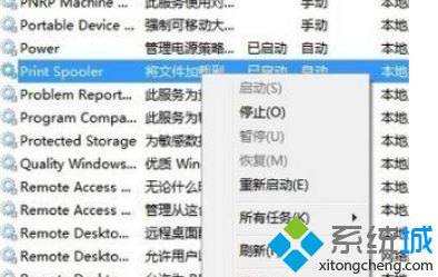 打印机出错