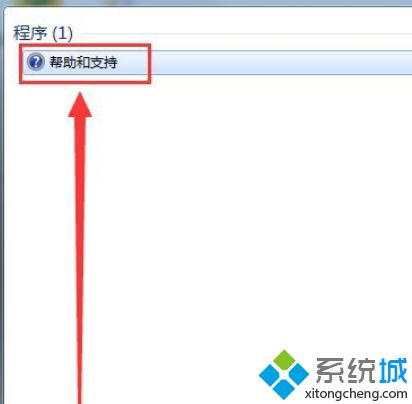 帮助和支持(1)