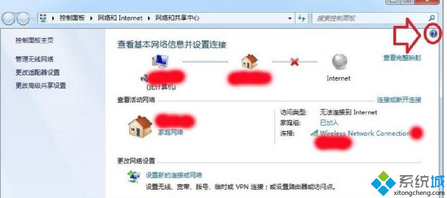 帮助和支持(4)