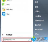 帮助和支持,笔者教你win7帮助和支持服务如何使用