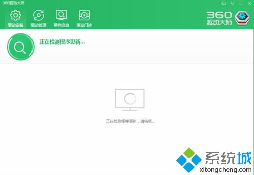 exe应用程序错误(3)