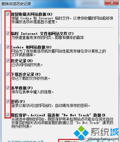 网页变成白底蓝字(3)